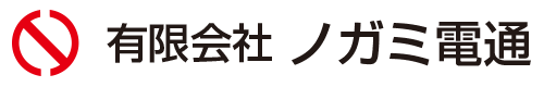 有限会社ノガミ電通